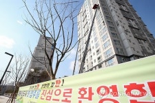 동탄2신도시 첫 입주