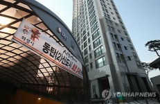 동탄2신도시 첫 입주