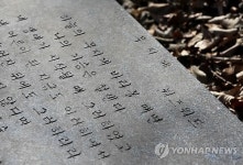 <길따라 멋따라> 문화가 숨쉬는 양림동