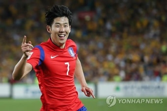 손흥민 동점골 환호