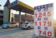 주유소 기름 값 올릴까…국제유가 예의주시