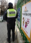 송파구, 학교 50m 이내 금연