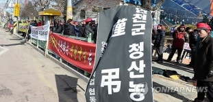연천 청산염색업협동조합 "폐수처리 비용 내려라"(종합)