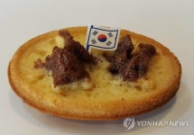 포항에 독도 모양 딴 독도빵 등장