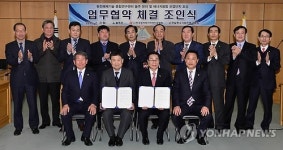 울주군-원전관련 업체 원전해체센터 유치 협약