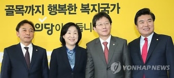 유승민 원내대표, 정의당 방문