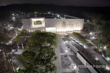 울산박물관 키즈관·근현대사관 신설…발전계획 수립