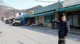 <르포> 충주댐 저수구역 대못 규제에 몰락한 옛 단양