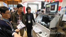 세미콘코리아 2015 개막