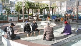 마금산 온천단지 전경