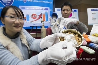 공개된 마약류 은닉 도구들