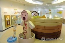 수원 해우재 문화센터 어린이 체험관