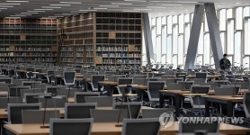 기부로 완성된 서울대 중앙도서관 관정관