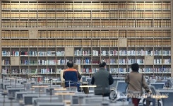 기부로 완성된 서울대 중앙도서관 관정관