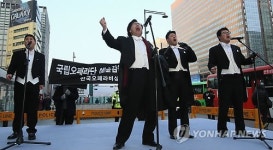 집회도 공연처럼