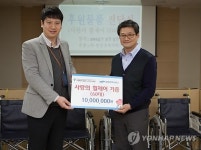 삼성전자서비스, 노인요양원에 휠체어 기증