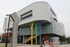 청와대 홈페이지에 소개된 증평군립도서관