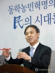 전주시장 동학지도자 묘역, 역사공원으로 조성