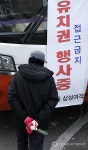 무기 든 상이군경회 회원