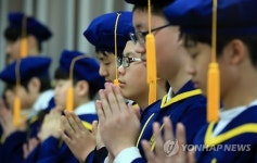 기도하는 졸업식