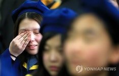 작별, 졸업식의 노래, 그리고 눈물