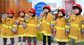 인천 부평소방서 어린이 119소방안전교실 운영