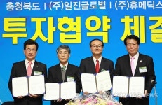 충북도·제천시, 2개 기업과 1천193억원 투자 협약