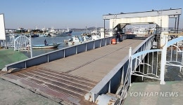 <길따라 멋따라> 군산 내항의 부잔교