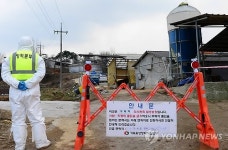 전국 최대 축산단지 홍성도 구제역