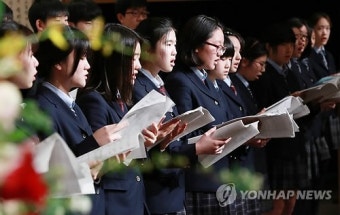 기념공연하는 도쿄한국학교 학생들