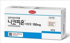 한미약품, 금연치료제 니코피온 재출시