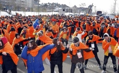 강추위 속 평창올림픽 성공개최 염원