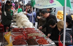 설맞이 농·수·축산물 직거래장터