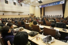 K-water 가뭄극복 대토론회