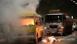 울산 무룡터널서 화물차 불…400만원 피해