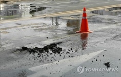 대구 병원앞 상수도관 파열…인명피해 없어