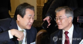 동창회에서 만난 양당대표