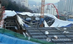 사당종합체육관 천장 붕괴 매몰 현장