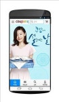 쿠팡 설 선물 모바일 구매 작년보다 90% 늘어