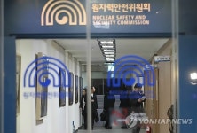 월성 1호기 운명은?
