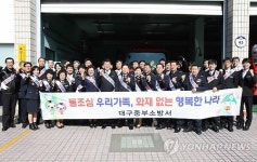 전통시장에서 장보는 대구소방