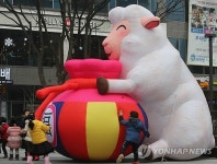 원주역사박물관, 설맞이 전통문화 체험