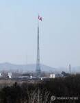 대성동 마을에서 바라본 기정동 마을