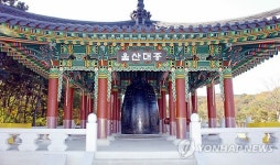 울산대종 시민이 타종할 수 있어요