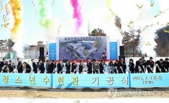 대전 유성구 죽동 청소년수련관 첫삽