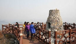 서산 황금산 정상