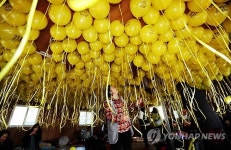 하늘로 보낼 노란 풍선