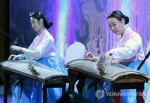 한일 우호 관광 교류의 밤 국악 공연
