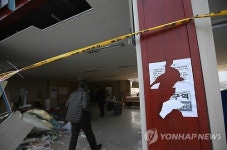강남구 구룡마을 자치회관 내일 오전 완전 철거