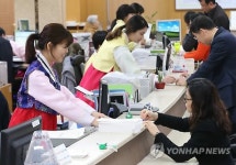 명절기분 민원실에서